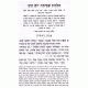 Rambam Leam                                /             רמב"ם לעם