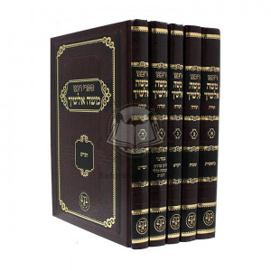 Alshich 5 Vol     /     רבנו משה אלשיך ה"כ