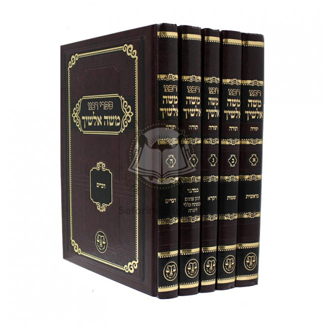 Alshich 5 Vol     /     רבנו משה אלשיך ה"כ