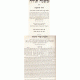 Rambam Menukad With All Mefarshim - Large    /     רמב"ם מנוקד עם כל המפרשים - גדול