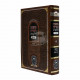 Rambam Hamevuor - Ahava Tefillah 2 - Oz Vahadar   /   רמב"ם המבואר - אהבה תפילה ב' - עוז והדר