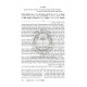 The Ryzman Edition Hebrew Mishnah Terumos    /    Maasros