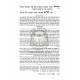 The Ryzman Edition Hebrew Mishnah Terumos    /    Maasros