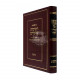 Reshimos Shiurim - Brochos    /   רשימות שיעורים - ברכות (סולובייצ'יק)