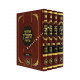 Chidushei Haramban Al HaTorah - Hamoer      /  חידושי הרמב"ן  על התורה - המאור