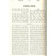 Chidushei Haramban Al HaTorah - Hamoer      /  חידושי הרמב"ן  על התורה - המאור