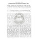 Rabbeinu David Abudraham    /    רבינו דוד אבודרהם