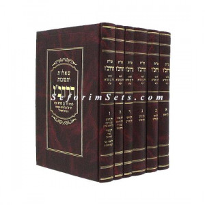 Shut HaRaDVaZ          /         שו"ת הרדב"ז
