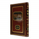 Rambam Ha'aruch - Tahara - Volume 11    /     רמב"ם הערוך - טהרה א