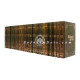 Mishneh Torah - Rambam With English Translation                                                                                    