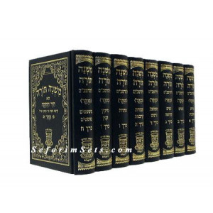 Rambam Pocket        /        רמב"ם שי למורא כיס	