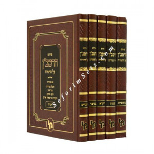 PIRUSH HARAMBAN ON TORAH