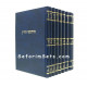 Chidushei HaRan 11 Volumes    /          חידושי הר"ן י"א כרכים - מוסד הרב קוק