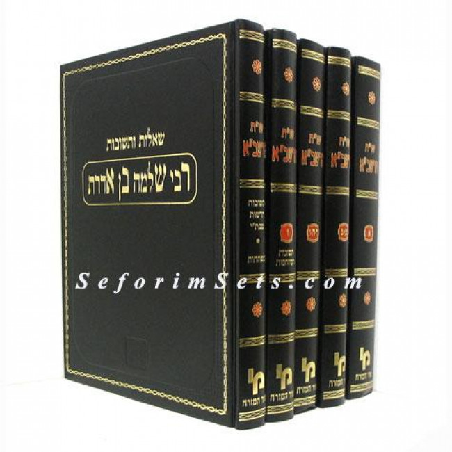Shut HaRashba             /          שו"ת הרשב"א
