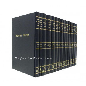 Chidushei HaRashba - Mosad Harav Kook 20 Volumes                        /            חידושי הרשב"א - קוק כ' כרכים
