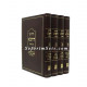 Chidushei HaRitva 4 Volumes   /      חידושי הריטב"א ד כרכים