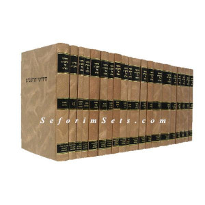Chidushei Haritva Kook                       /                 חידושי הריטב"א - קוק