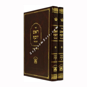 Rosh Yosef - Masechet Shabbos