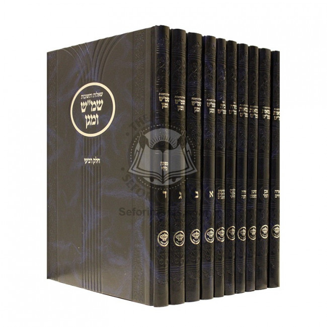 Sifrei HaRav Shalom Mishash  /  ספרי הרב שלום משאש