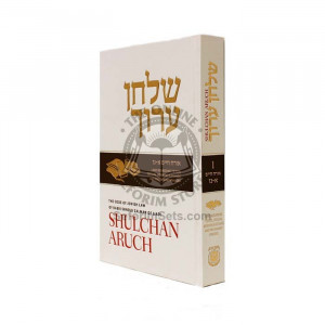 Shulchan Aruch Harav With English Translation Volume 1 Siman 1-57           