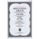 Shulchan Aruch Harav With English Translation Volume 1 Siman 1-57           