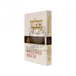 Shulchan Aruch Harav With English Translation Volume 2 Siman 58-156        