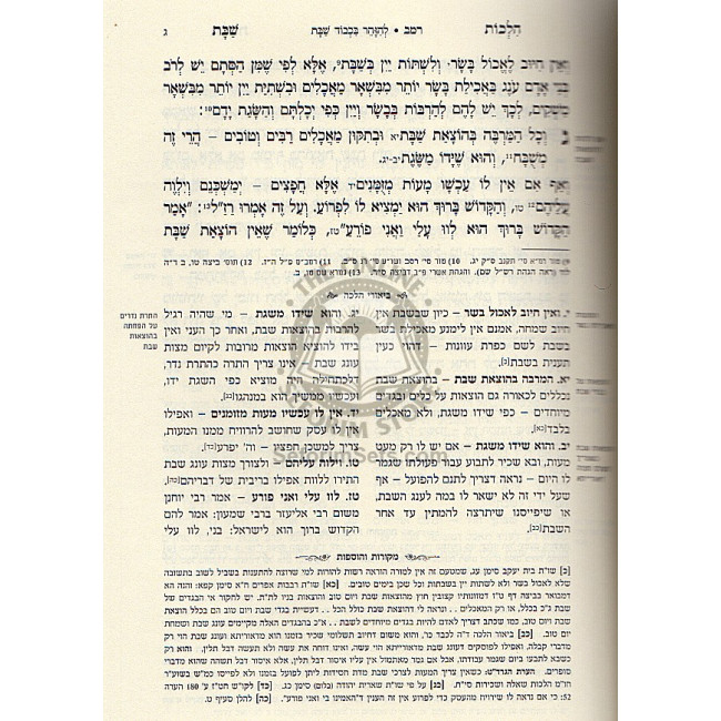 Shulchan Aruch Im Biurei Halachah -Shabbos- Simanim 242-300 / שולחן ערוך הרב עם ביאורי הלכה - הלכה רמב - ש Shulchan Aruch Im Biurei Halachah -Shabbos- Simanim 242-300 / שולחן ערוך הרב עם ביאורי הלכה - הלכה רמב - ש