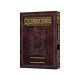 Artscroll Daf Yomi Ed Talmud English [#41] - Bava Metzia Vol 1   