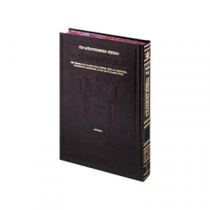 Artscroll Gemarah English Full Size Megillah (#20)   