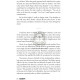 Subbota - My Twenty Years in Soviet Prison (Avraham Netzach)