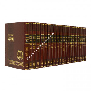 Ein Yaakov - Shiurim B'agodas Chazal     /   עין יעקב - שיעורים באגדת חז"ל
