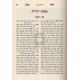 Bier Sheva          /         באר שבע