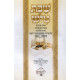 Shabbos Tish Vol. 5  /  שבת טיש ח"ה