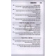 Sodos Hageula  /  סודות הגאולה