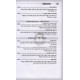 Sodos Hageula  /  סודות הגאולה