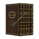SFAS EMES - TORAH - Or Etziyon /     שפת אמת - תורה - אור  עציון