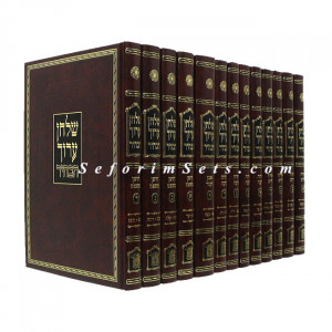 Shulchan Aruch Habahir Peninim                        /              שלחן ערוך הבהיר פנינים