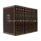 Shulchan Aruch Habahir Peninim                        /              שלחן ערוך הבהיר פנינים