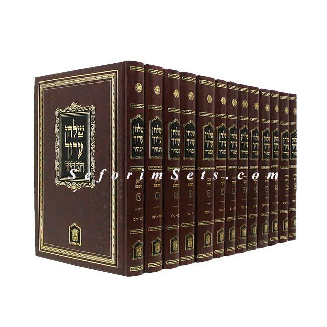 Shulchan Aruch Habahir - Medium 17 Volumes          /         שולחן ערוך הבהיר - בינוני