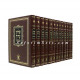 Shulchan Aruch Habahir - Medium 17 Volumes          /         שולחן ערוך הבהיר - בינוני