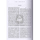 Sefer Hayoshor L'Rabeinu Tam - Chidushim    /    ספר הישר לרבינו תם - חידושים