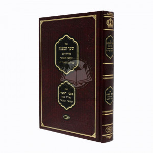 Sha'ar Hamitzvos  /  שער המצות