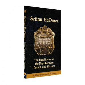 Sefirat Haomer (Trugman)