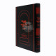 Sefer Hayashar Hamenukad   /   ספר הישר המנוקד
