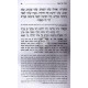 Haggadah - Shiras Haleviim - Beis Brisk / הגדה של פסח - שירת הלויים - בית בריסק Haggadah - Shiras Haleviim - Beis Brisk / הגדה של פסח - שירת הלויים - בית בריסק