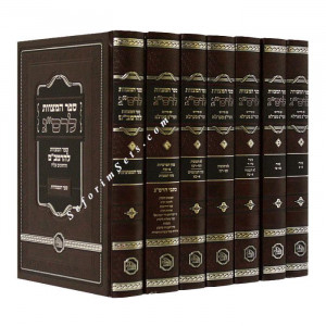 Sefer HaMitzvos L'RaSag   