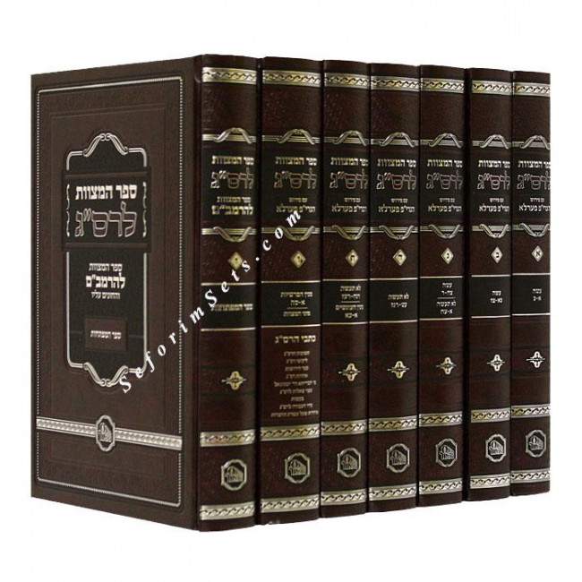 Sefer HaMitzvos L'RaSag   