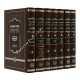 Sefer HaMitzvos L'RaSag   