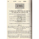 Sifrei Reb Yehuda Hachossid  /  ספרי ר' יהודה החסיד