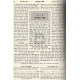 Sifrei Reb Yehuda Hachossid  /  ספרי ר' יהודה החסיד